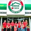 House Of Pizza